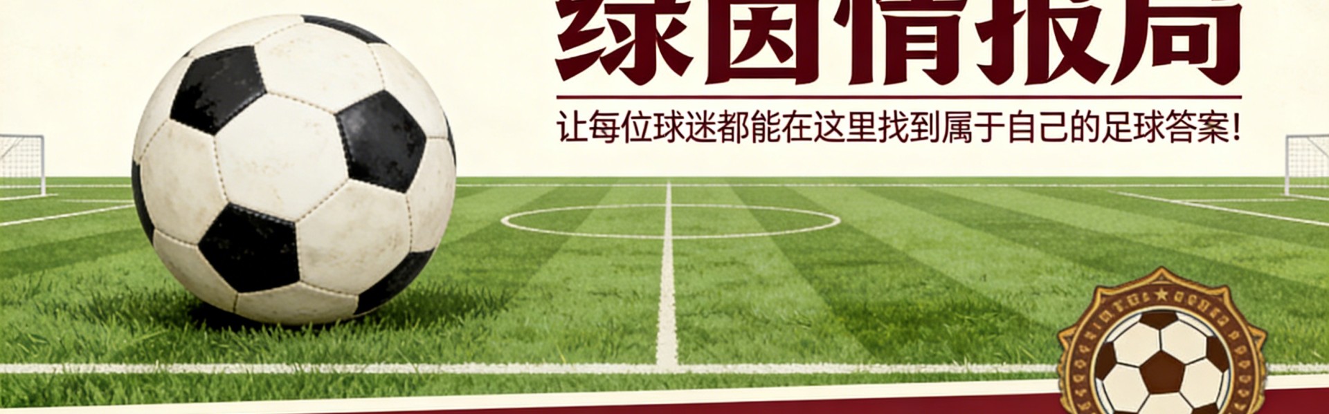九游娱乐app-德罗西在热那亚与Ostiamare的双重战役中直播表态：“我心潮澎湃...”