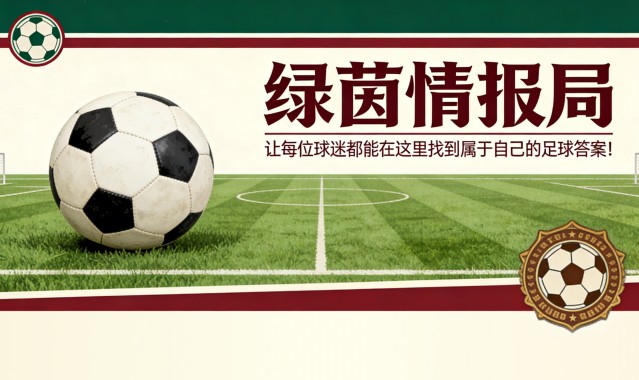 九游娱乐app-德罗西在热那亚与Ostiamare的双重战役中直播表态：“我心潮澎湃...”